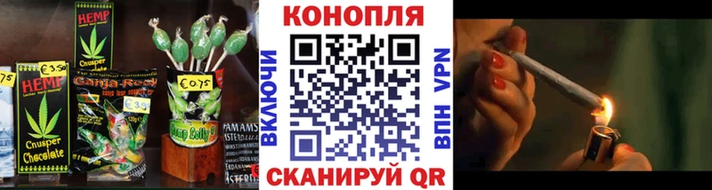 Купить  Омск  Еда ТГК марихуана 