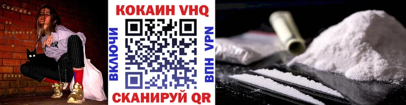 Купить закладки  Омск  КОКАИН Боливия 