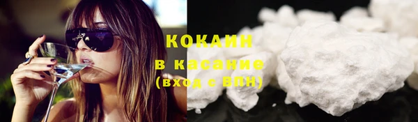 кокаин Уссурийск