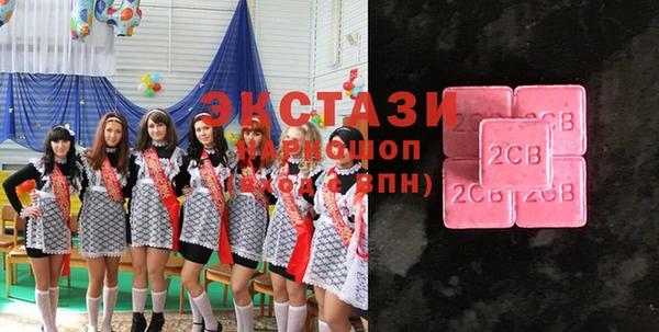 кокаин VHQ Волгодонск